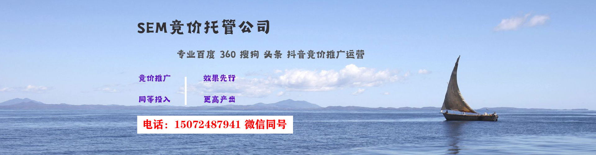 黄石百度充值高返点