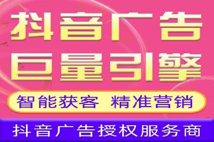 信息流广告制作流程及实战案例